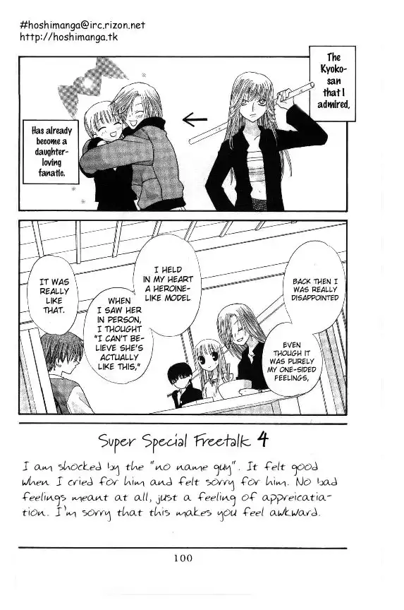 Fruits Basket Chapter 40 3